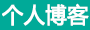 阿里地区娱乐网